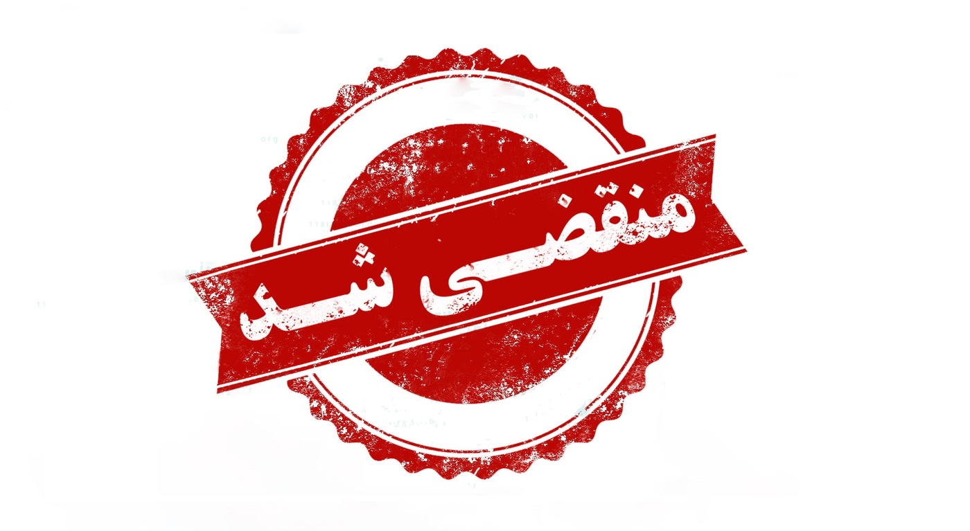 بهترین سالن عروس و زیبایی در خرم آباد